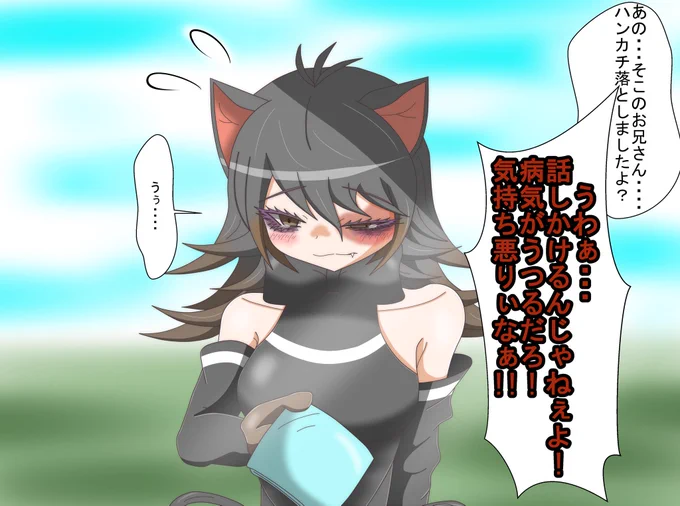 ある人はアミメキリンを責めました
ある人はギンギツネを責めました

なので
私はオーストラリアデビルを責めます! 