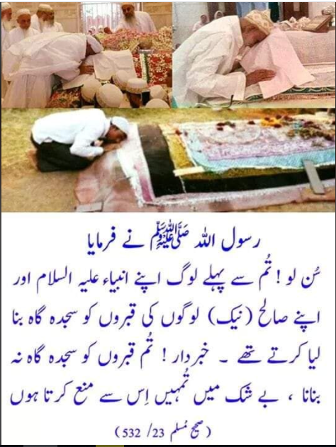 SyedaSaba12's tweet photo. رب ذولجلال کی قسم یہ اسلام میں حرام ہیں👇 شرک ہے
ایک دفعہ شیئر کردیں کیونکہ اگر آپ کی وجہ سے کِسی کو ہِدایت مِل گئی تو یہ آپ کےلیے دُنیا و آخرت میں بھلائی کا سبب بنے گا.
#StopWorshippingPpl #GhousSirfAllah #PukaroSirfAllahKo #TimeToTurnToQuran #OneGod #OneHelper #OneCreator https://t.co/uMx1Pttd03