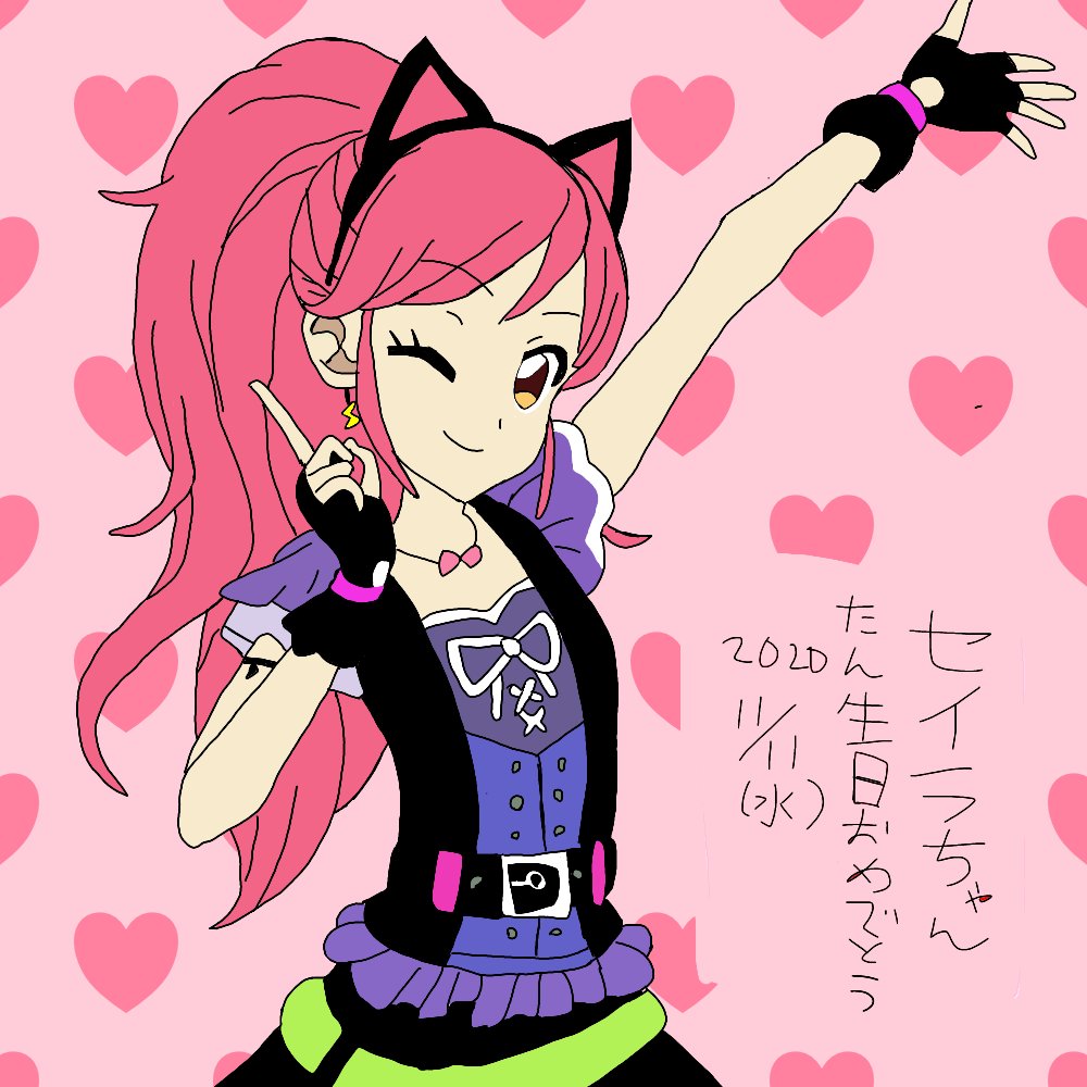 音城セイラ生誕祭 2ページ目 Togetter