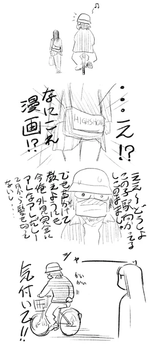 教えてテキィ…私はどうすればよかったの? 
