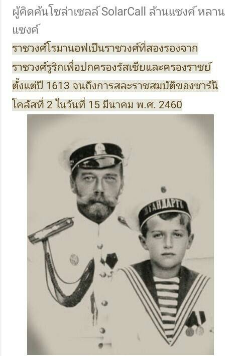 rumpriypunnee's tweet photo. @aMKRhl7csWIC1h7 @pyuikeey ผู้ขับมอเตอร์ไซค์ #เลื่อน #เบญจมินทร์ ผู้ซ้อนท้ายระหว่างเลิกเรียนรำไทยไชยา แวะปฏิบัติหน้าที่ส่งข้าวกล่องในค่ายบางระจันทร์ #สงครามโลกครั้งที่2 นิโคลัส #องค์ขาว องค์ดำ #อาอั๋ว อลิซาเบธ https://t.co/hGU0RdqVIN