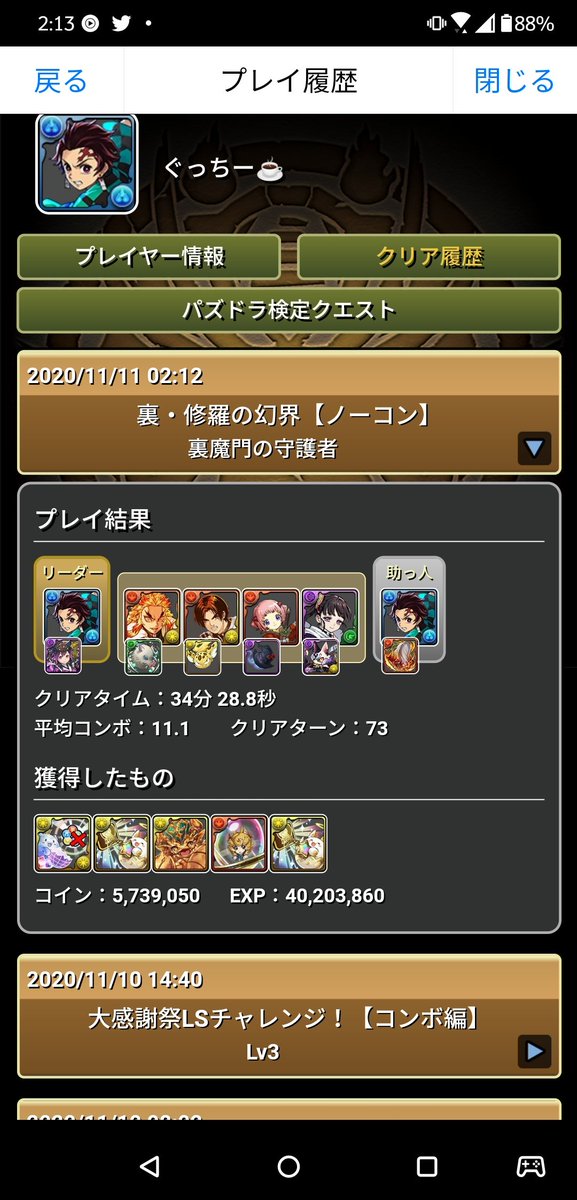 ヨウユウのtwitterイラスト検索結果