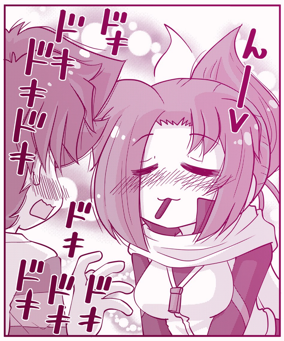 食い気味にポッキーをくわえる攻めのりんさんと、ドキドキしちゃうわかば♪
#ケムリクサ #ケムリクサファンアート #りん #わかば #わかりん
#ポッキーの日 