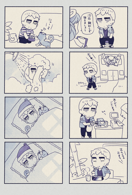 親知らずを抜くことになったおじさん。 