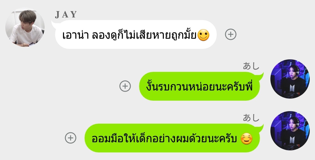 Story : Tab Dunk

Chapter : tab dunk - 2

Tag : #TabDunk #Kookjin #Vmin

Link : joylada.com/story/5fa3d213… 

-Pls rt- <a href="/btsfiction/">Bangtan Fiction</a> <a href="/FICBTS_TH/">🔍FICBTS🔎</a>
 <a href="/TH_KOOKJIN/">TH_KOOKJIN</a> <a href="/alljin_th/">𝐀𝐋𝐋𝐉𝐈𝐍_𝐓𝐇 ft.Rest</a>  <a href="/BANFIC_BANGTAN/">บ้านฟิคบังทัน​ | Busy</a>