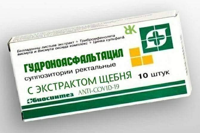 Кабмин поддержит бизнес во время действия карантина выходного дня, - Шмыгаль - Цензор.НЕТ 8138