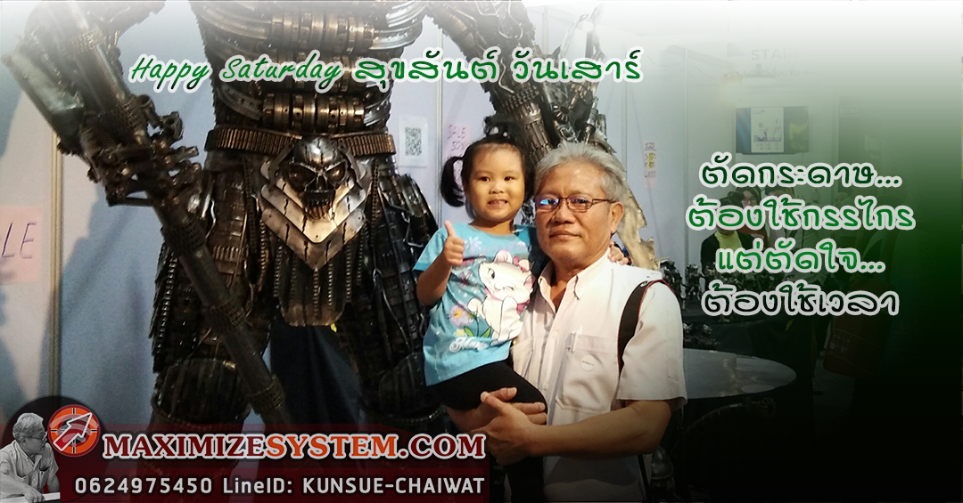 CHAIWATcoaching's tweet image. สวัสดีวันพุธ...
สดใส เบิกบาน สุขสันต์ สุขศรี ดีดีทั้งวันนะครับ

#RESPONSIVEwebDESIGN
#RESPONSIVEandPARALLAXweb
#ChaiwatMaximize
#MODERNweb
#MaximizeSystem

#สร้างเว็บไซต์ให้ธุรกิจ

● WEBSITE : MAXIMIZEsystem.com

- bit.ly/34sEhJH
.................................