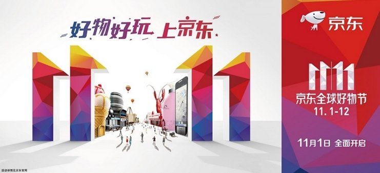 Alexljy1's tweet photo. Singles’ Day, held on Nov. 11 every year on Chinese e-commerce sites like Taobao and https://t.co/1IFXsMd8G8, is the world's largest online shopping festival. Last year, online shoppers in China spent over $60.4 billion in 24 hours. How much are they going to spend this year? https://t.co/6UbWxa922U