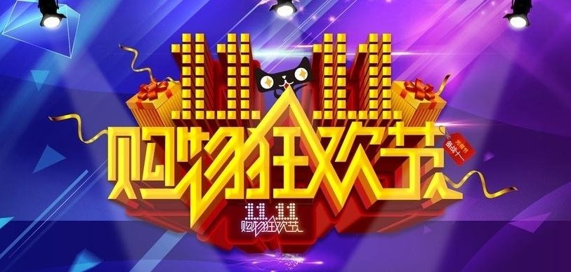Alexljy1's tweet photo. Singles’ Day, held on Nov. 11 every year on Chinese e-commerce sites like Taobao and https://t.co/1IFXsMd8G8, is the world's largest online shopping festival. Last year, online shoppers in China spent over $60.4 billion in 24 hours. How much are they going to spend this year? https://t.co/6UbWxa922U