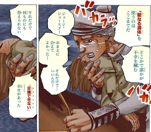 ジョジョの奇妙な冒険 を含むマンガ一覧 ツイコミ 仮