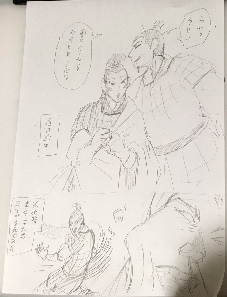 可愛い。 