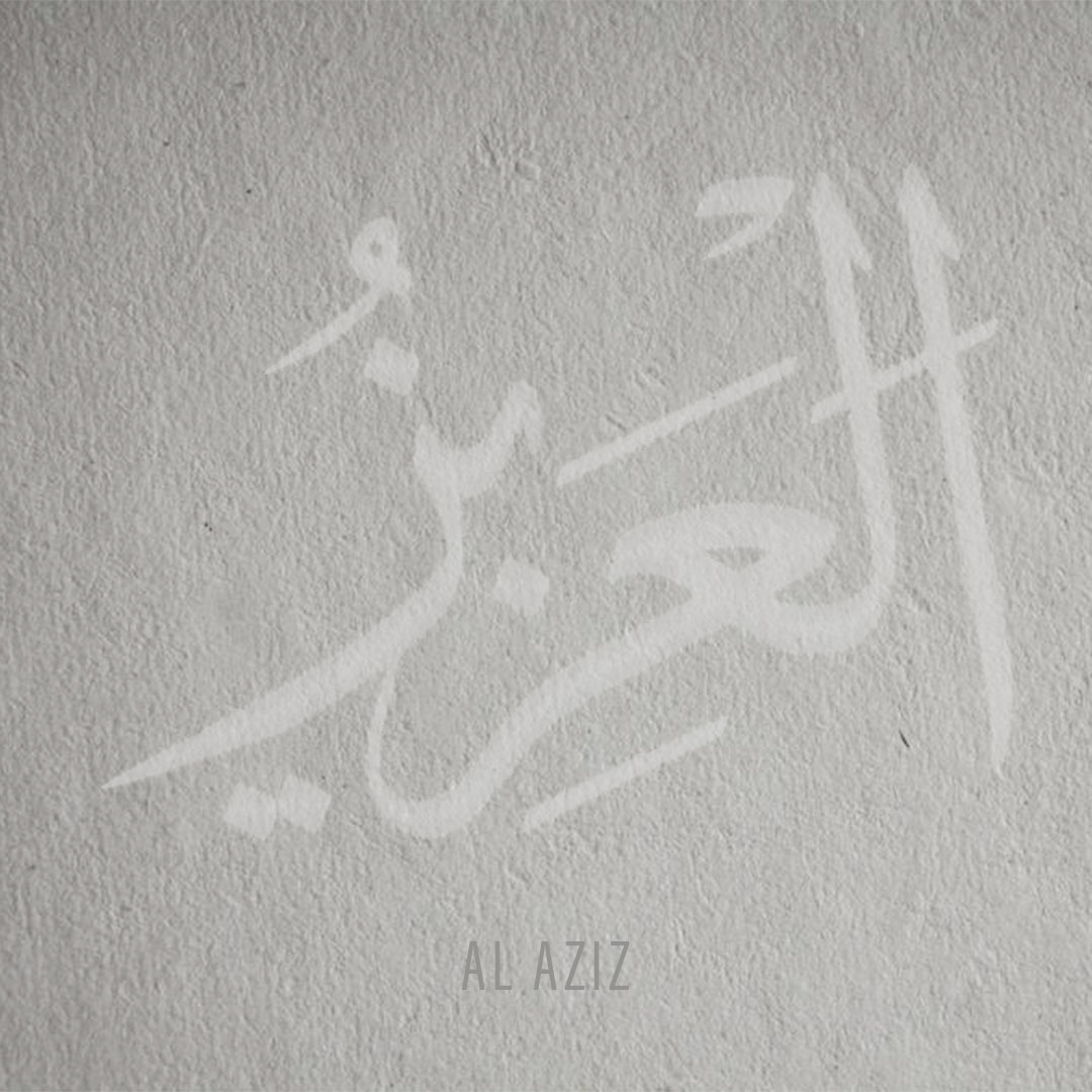 thenamesofallah's tweet photo. Al-‘Aziz (8) The Victorious - The Defeater who is not defeated. The Mighty, The Almighty, The Powerful. #AlAziz #Watermark #99NamesOfAllah #99Names #NinetyNineNamesOfAllah #NamesOfAllah #AllahNames #AllahNamesProject #99NamesOfGod https://t.co/67lYflEWPw