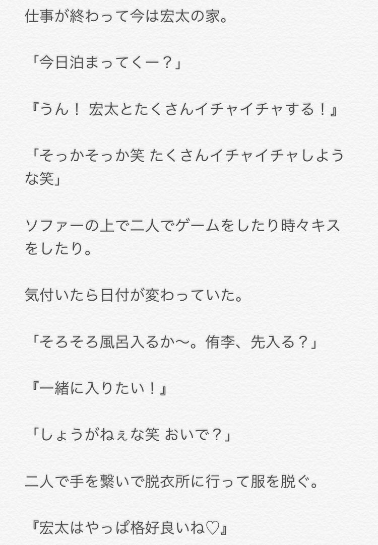 蜂蜜 再投稿中 低浮上 Hsj 0326yuuu Twitter