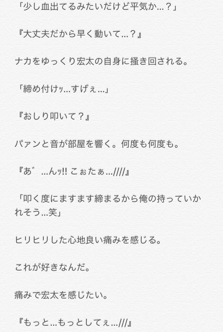 蜂蜜 再投稿中 低浮上 Hsj 0326yuuu Twitter