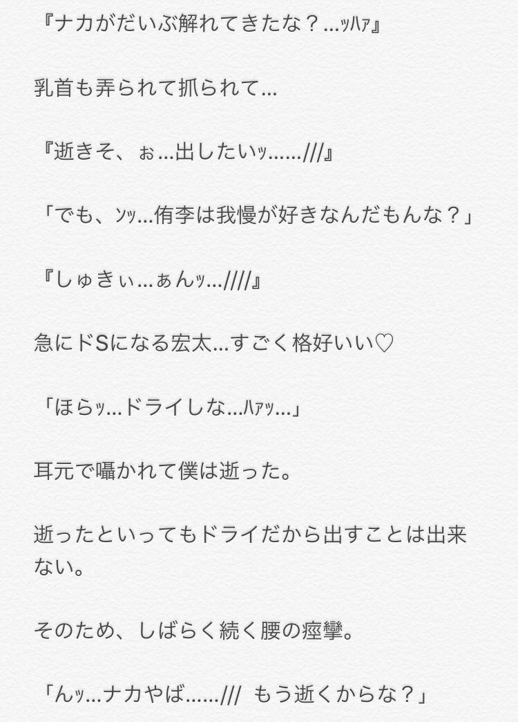 蜂蜜 再投稿中 低浮上 Hsj 0326yuuu Twitter