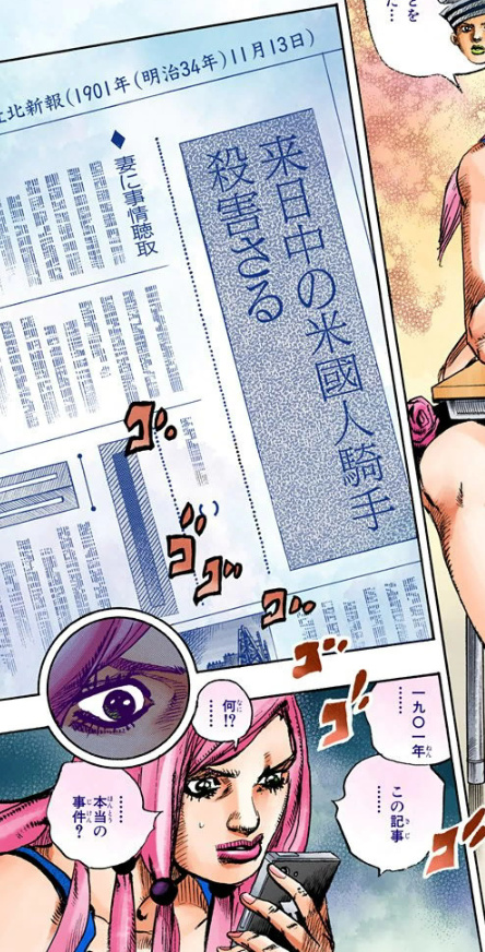 ダチコー Dachiko Polpol さんの漫画 563作目 ツイコミ 仮