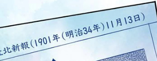 ダチコー 在 Twitter 上 ジョジョ記念日 本日11月13日はッ ジョニィ ジョースター の死亡記事が掲載された日ッ 当初は殺人事件扱いだが 後に事故死扱いになった ソースは康穂が読んだ杜北新報の日付よりッ Jojo ジョジョの奇妙な冒険 ジョジョリオン ダチコー 在 Twitter 上 ジョジョ記念日 本日11月13日はッ ジョニィ ジョースター の死亡記事が掲載された日ッ 当初は殺人事件扱いだが 後に事故死扱いになった ソースは康穂が読んだ杜北新報の日付よりッ Jojo ジョジョの奇妙な冒険 ジョジョリオン