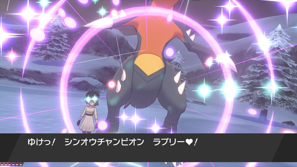 マスボ色ガブリアス二つ名コンプ終わり 4世代コンテストやってないのでリボンコンプではない ポケモン剣盾 Nintendoswitch マスボ色ガブリアス二つ名コンプ終わり 4世代コンテストやってないのでリボンコンプではない ポケモン剣盾 Nintendoswitch