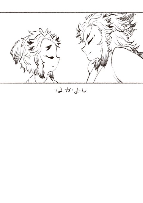 煉獄だよ 白夜 on X: 