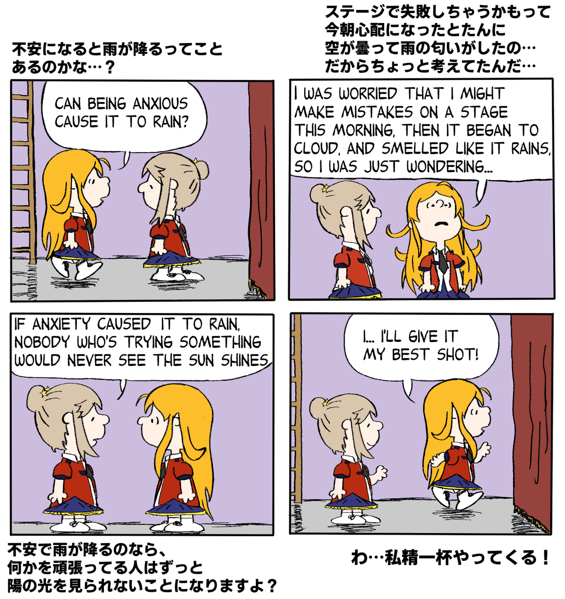 過去のやつでお茶を濁していく…
 #天空橋朋花生誕祭2020 