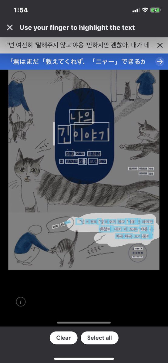 機械翻訳だけどとても良い… 