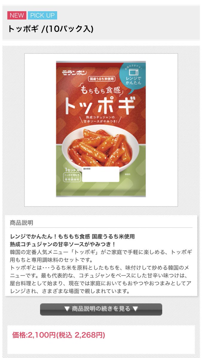 こ ち Yodaka2525 Twitter