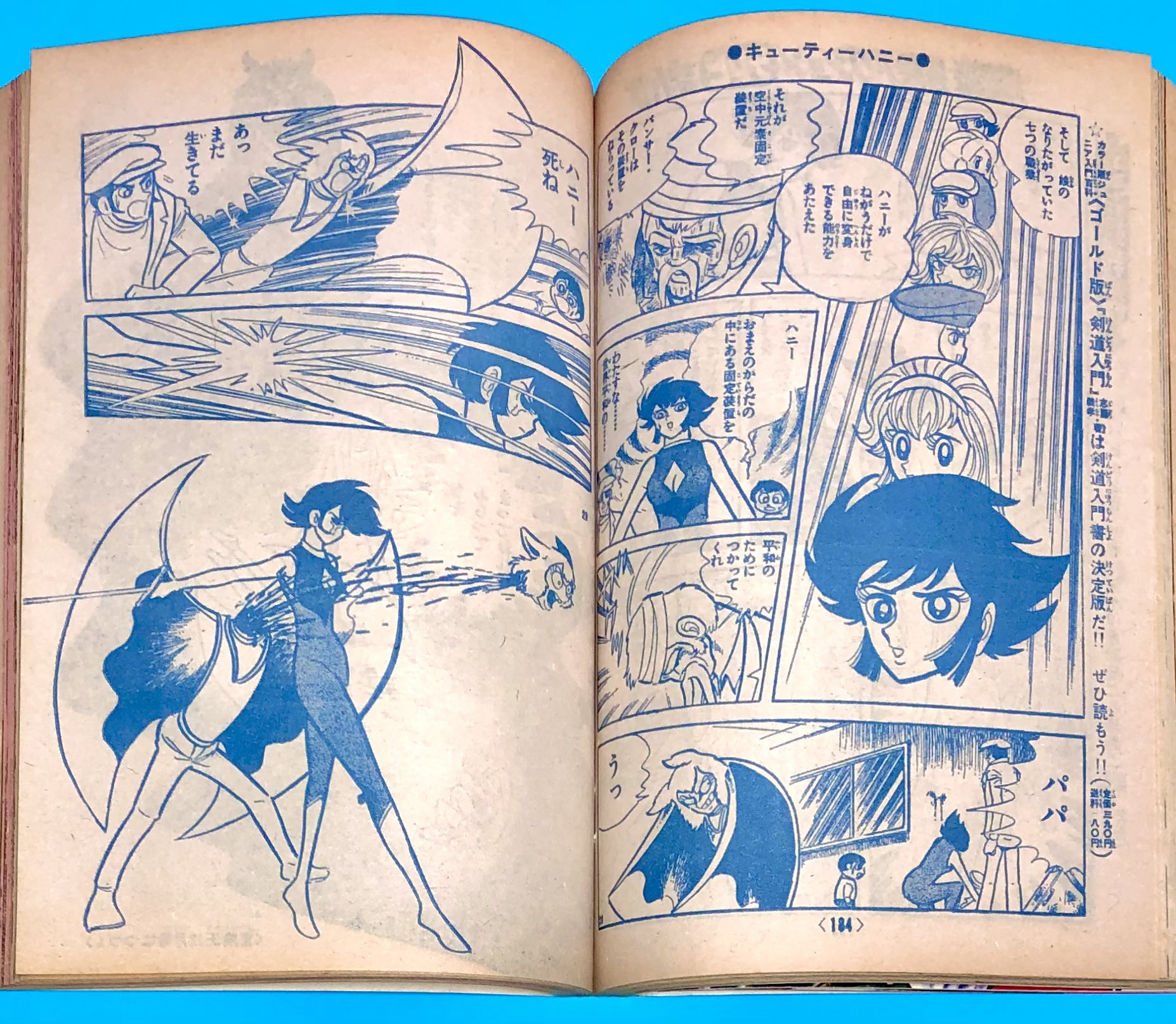 長門 GENESIS on X: 