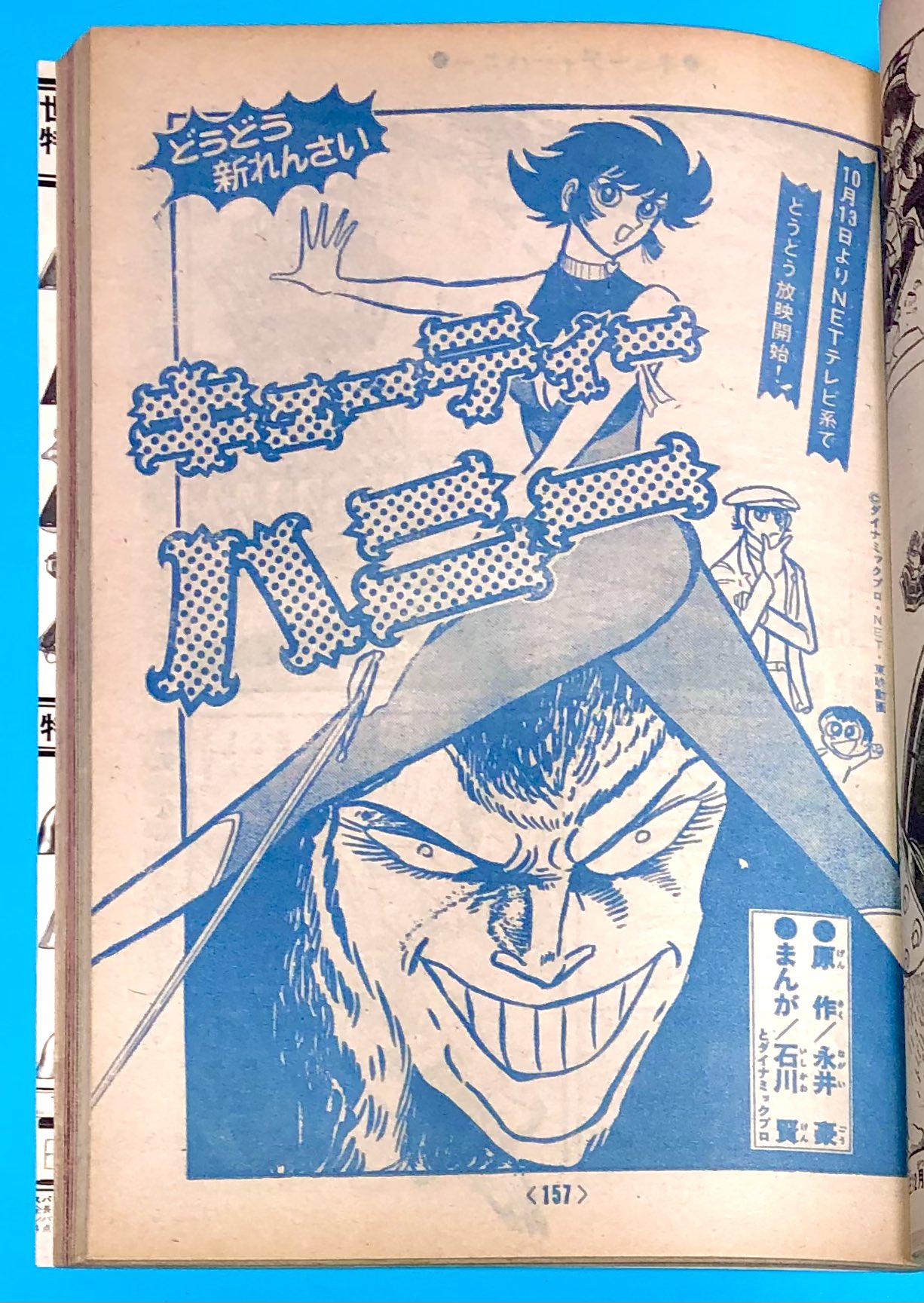 長門 GENESIS on X: 