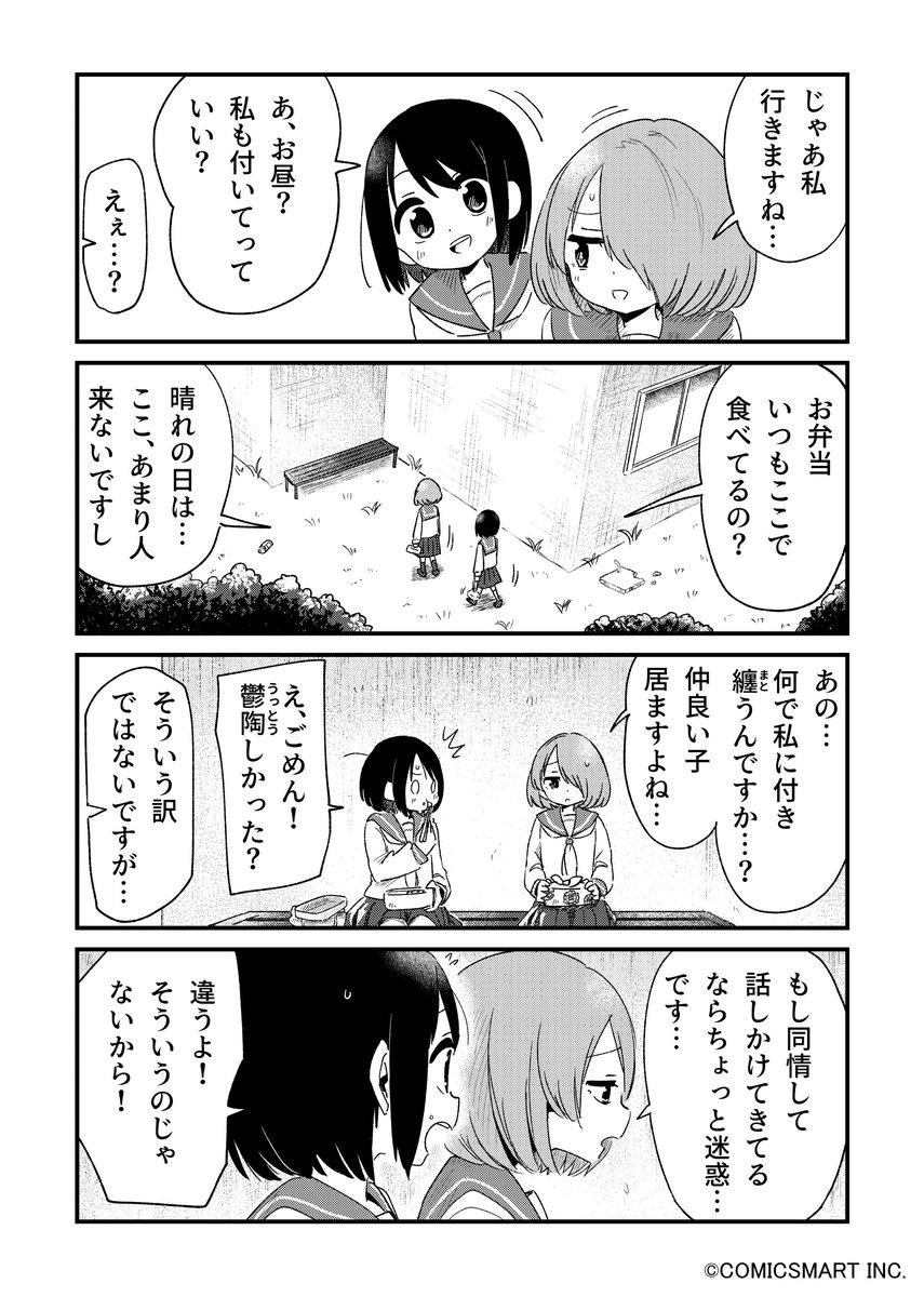 (2/8) 