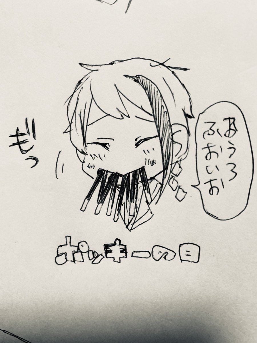 朝の一発描き
フロ「そーゆーんじゃないと思うんだよね」 
