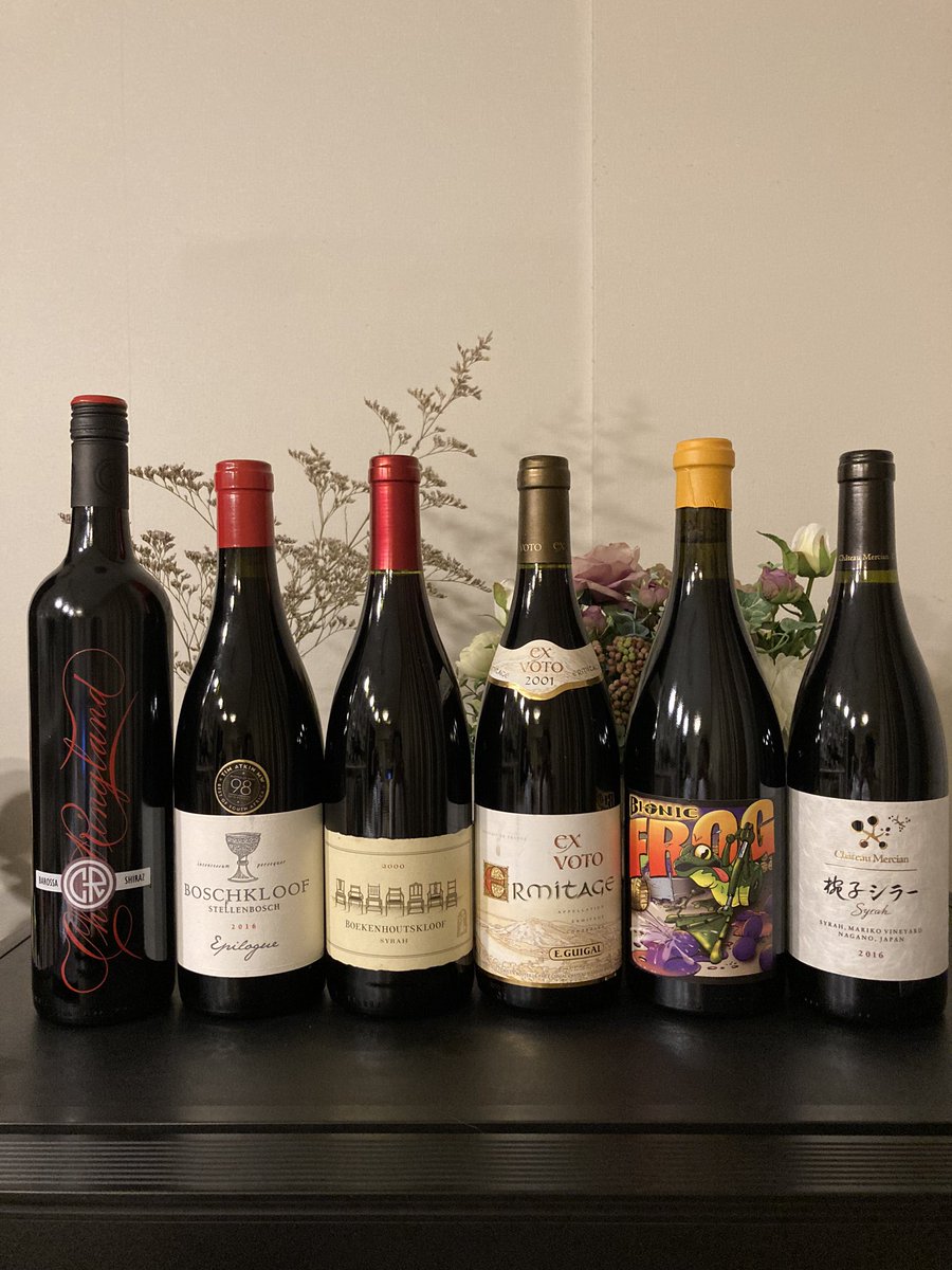 私は、シラーが、大好きです！
いつか、まとめて、飲み比べたい！

#wine
#sawine
#ilovesawine_japan
#syrah
#南アフリカワイン
#spectacularsouthafrica
#boekenhoutskloof
@boschkloofwines