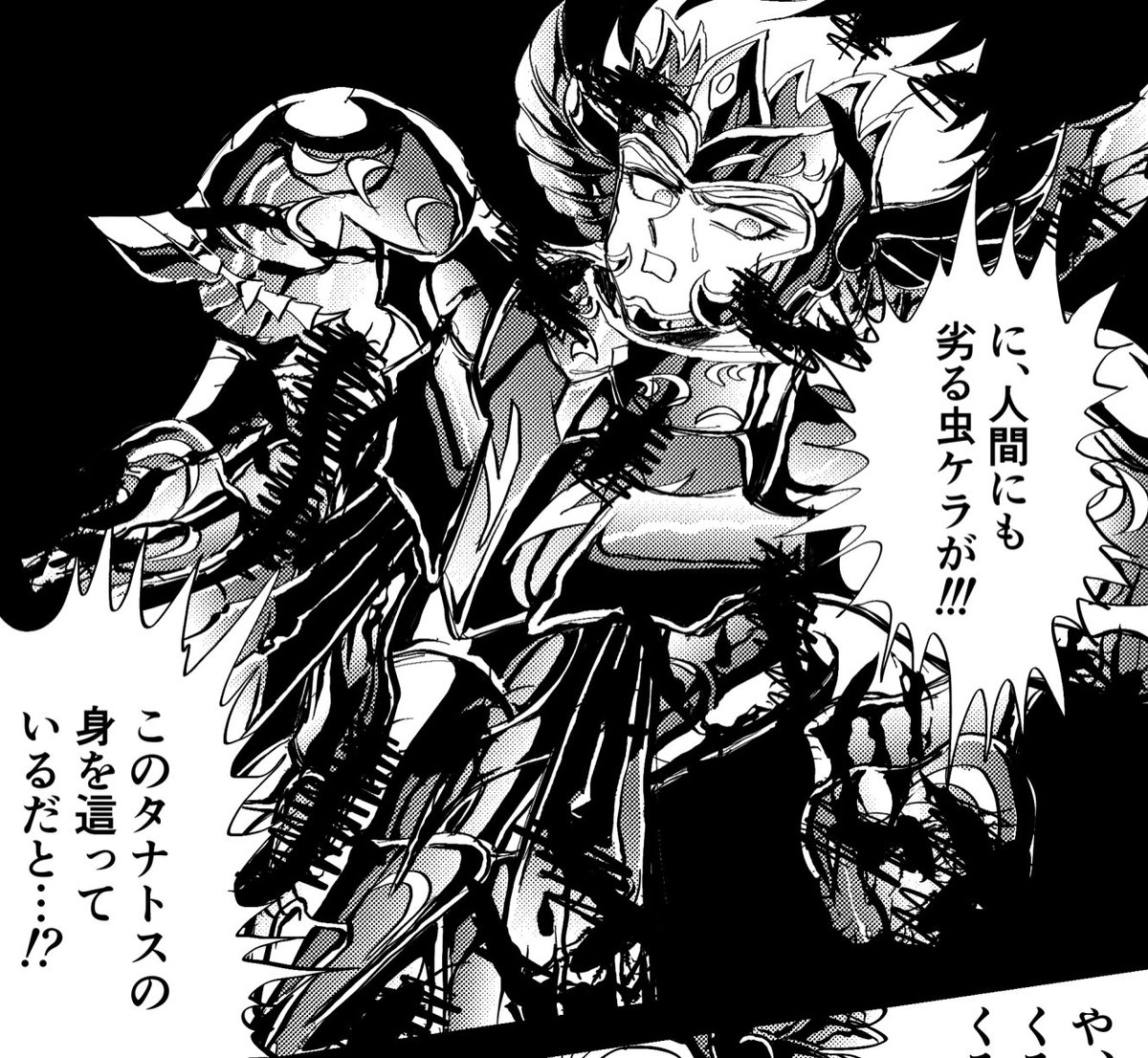 めちゃめちゃかわいいツイートだったので描きました…(ポイピクは無修正)
https://t.co/SmRAKVzCct
タナトス 虫まみれでも きみはかわいい https://t.co/CJ5fn37g1D 