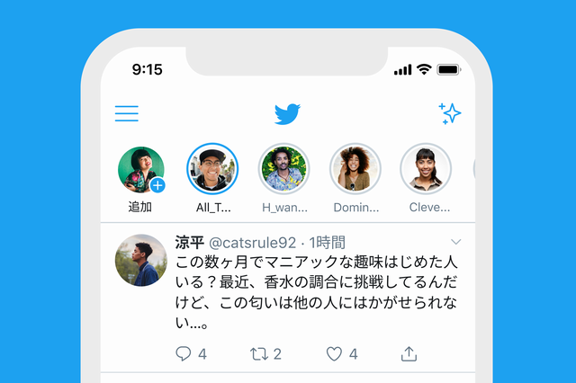 Twitter社が考えたきれいなツイッター民 最近 香水の調合に挑戦してる そんなやつおらんやろ と思ったら実在した Togetter Twitter社が考えたきれいなツイッター民 最近 香水の調合に挑戦してる そんなやつおらんやろ と思ったら実在した Togetter