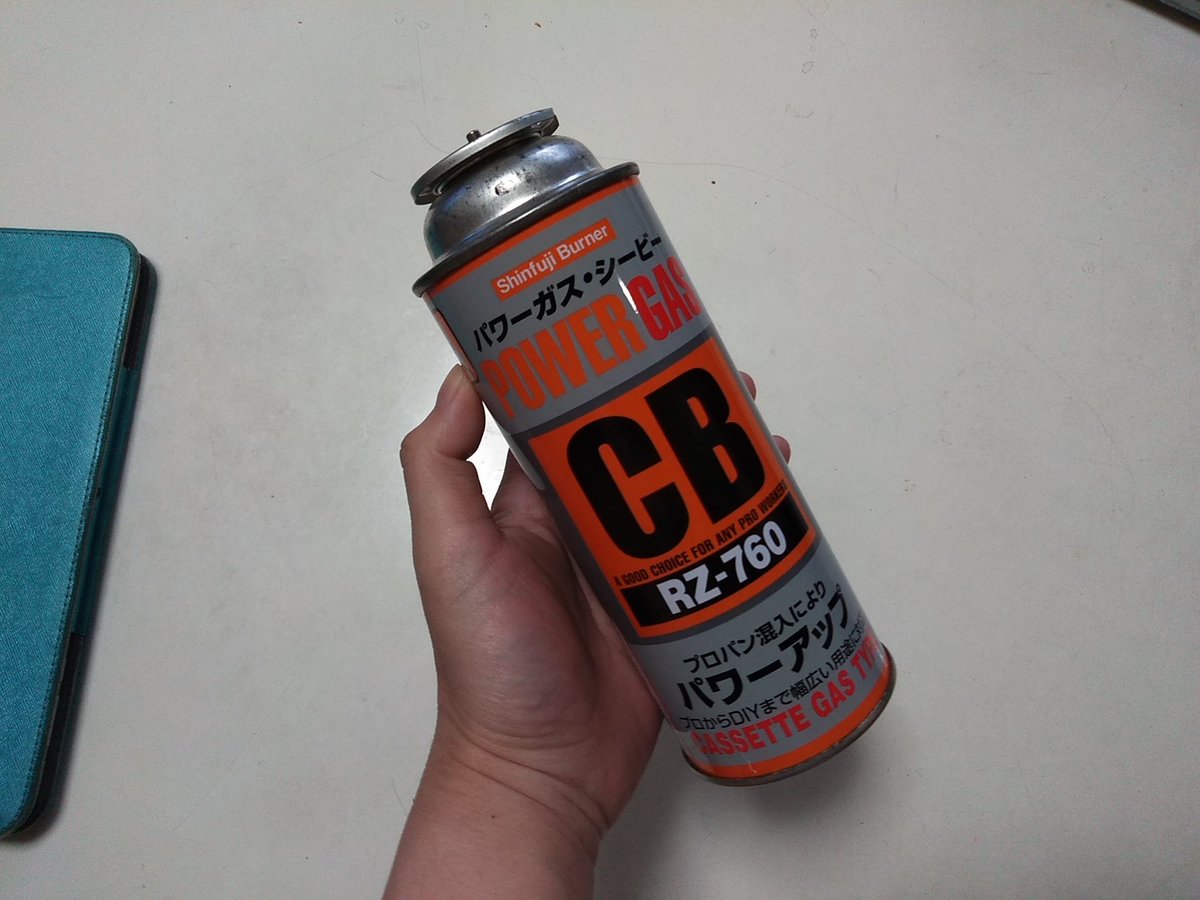 期限 カセット ボンベ