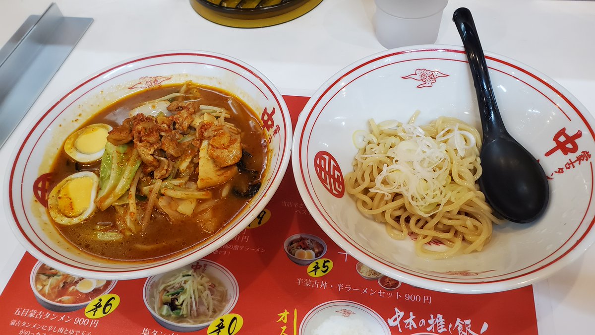 Ko_oU's tweet photo. 最近の中本まとめ。五目ヒヤミ（麺1/3）、濃厚カレーつけ麺（麺1/3、辛3倍）、特製樺太丼（辛3倍、ごはん50g、餡少）+プチ北極スープ。相変わらず少食なので、たくさん食べられる人が羨ましい😪てか、お腹がいっぱいでお酒が飲めなくならないようにしてるだけです😅
#蒙古タンメン中本 #秋津 #大宮 https://t.co/EmWA9I3NLe