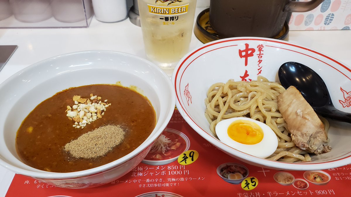 Ko_oU's tweet photo. 最近の中本まとめ。五目ヒヤミ（麺1/3）、濃厚カレーつけ麺（麺1/3、辛3倍）、特製樺太丼（辛3倍、ごはん50g、餡少）+プチ北極スープ。相変わらず少食なので、たくさん食べられる人が羨ましい😪てか、お腹がいっぱいでお酒が飲めなくならないようにしてるだけです😅
#蒙古タンメン中本 #秋津 #大宮 https://t.co/EmWA9I3NLe