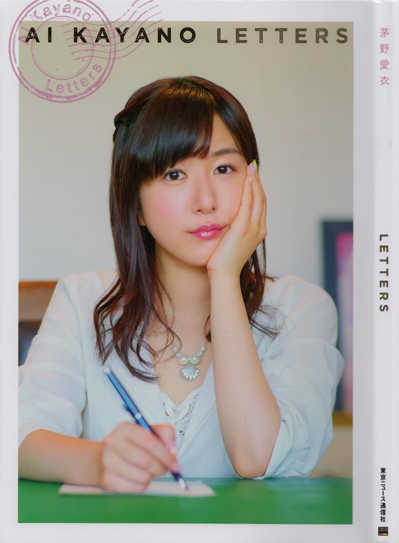 Valkyrja Alvitr Mook Kayano Ai Letters 14 12 04 Zip 写真集 茅野愛衣 Letters Tokyo News Mook 14 12 04 Zip Full Set Version Download Mexashare Download Url T Co Aoxdijru0v Photobook Mook 写真集 ムック本 Valkyrja Alvitr Mook Kayano Ai Letters 14 12 04 Zip 写真集 茅野愛衣 Letters Tokyo News Mook 14 12 04 Zip Full Set Version Download Mexashare Download Url T Co Aoxdijru0v Photobook Mook 写真集 ムック本