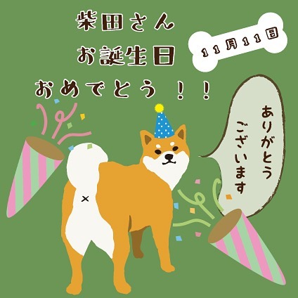 しばたさん Shibataofficial Twitter しばたさん Shibataofficial Twitter