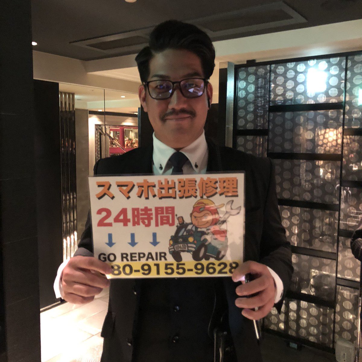 zetman_ld's tweet photo. 大阪市中央区でiPhoneXSの画面修理のご依頼をいただきました🙇♂️
落とした際、画面が割れてしまったそうです😭
タッチパネルの交換で無事修理完了しました🤗
ありがとうございました🙇♂️
#画面修理
#GOREPAIR
#iPhoneXS
#Android
#出張修理
#24時間営業
#大阪市
#中央区 https://t.co/MDOdWcG2bs