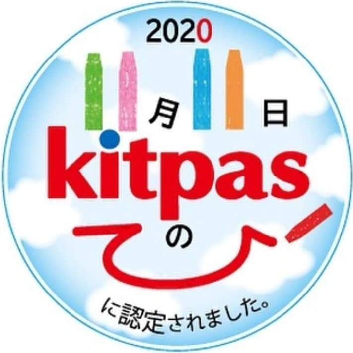 Umaibo, crayons, bread rolls and fresh ginger are among the other similarly-shaped products promoting themselves today.  https://www.kinenbi.gr.jp/&nbsp;