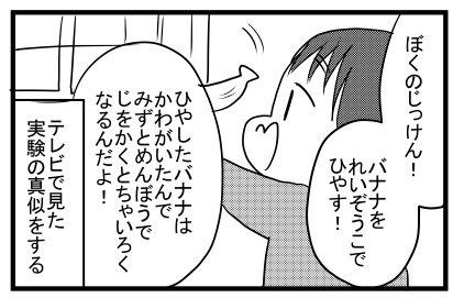 ここ最近の次男
#うちのこざんまい https://t.co/cA9HxS2GXz 