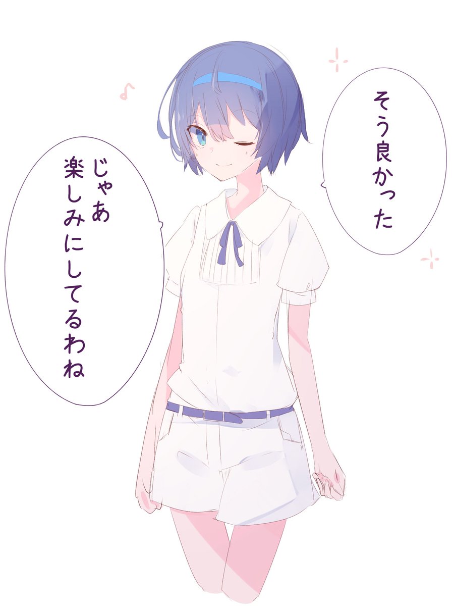 おはようすずきつづみさん 