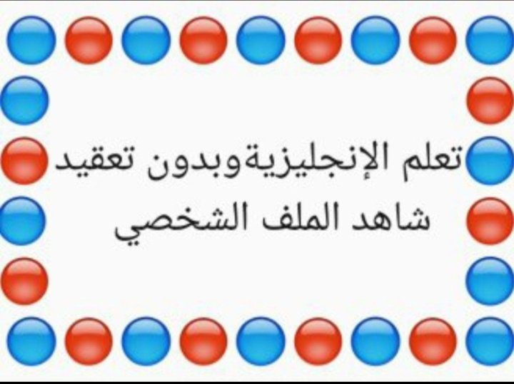 allahrbi30's tweet photo. @AJELNEWS24 https://t.co/mh16zvZqc2
