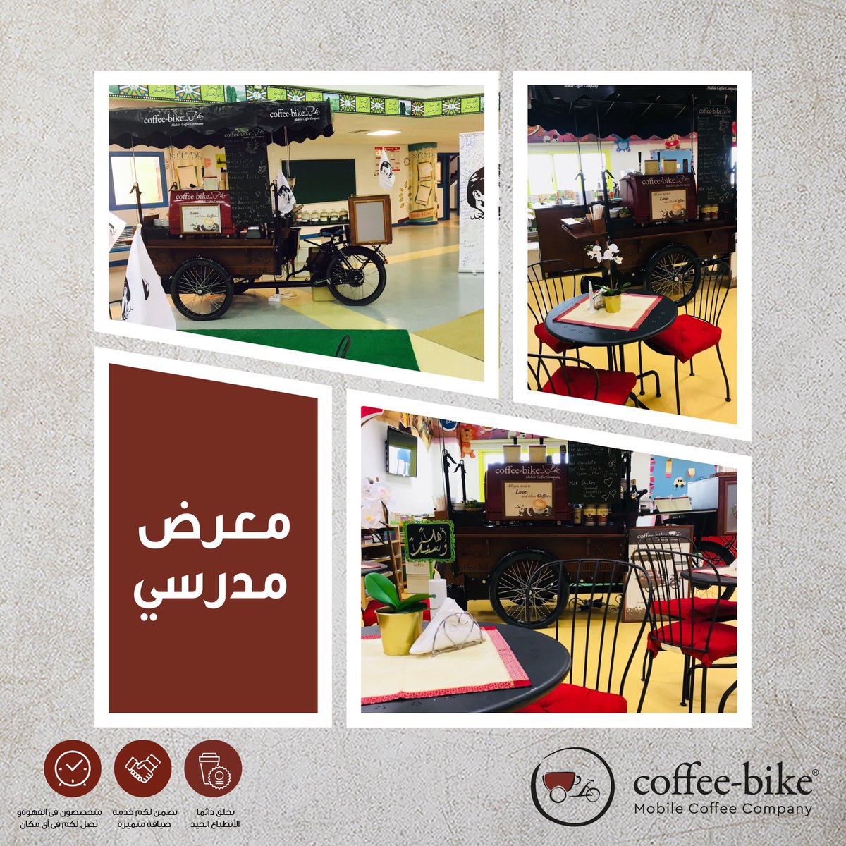 CoffeeBikeQatar's tweet photo. #coffeebikeqatar #Qatar https://t.co/KiQwvntYg7
