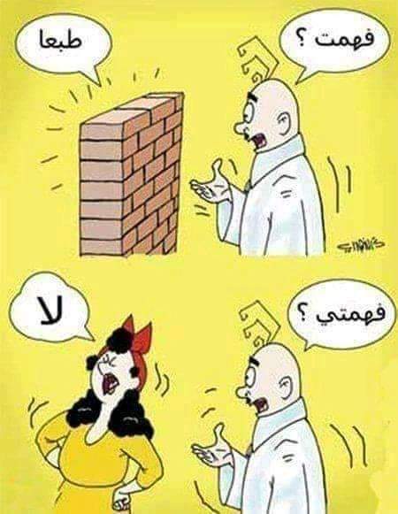 saidi1962's tweet photo. @ranaessam201 https://t.co/1LFhIvKrWw