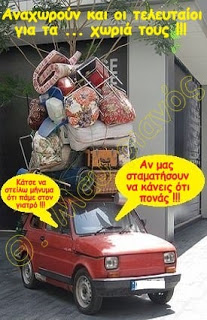 DIADROMH's tweet photo. #covid19 #λοκνταουν2 με χιούμορ - Η ΔΙΑΔΡΟΜΗ ® https://t.co/hisKsJX3Vm #Greece #Lockdown2 #lockdowngr #COVIDIOTS #lockdowngreece #CoV19 #COVID19Greece #covid19Gr #nCoV19 #CoronaVirus #covidGR #κοροναιος #κορωνοιος #κορονοϊός #κορονοιος #καραντινα #καραντινα2 #καραντίνα #μασκες https://t.co/yr9BLbbcjK