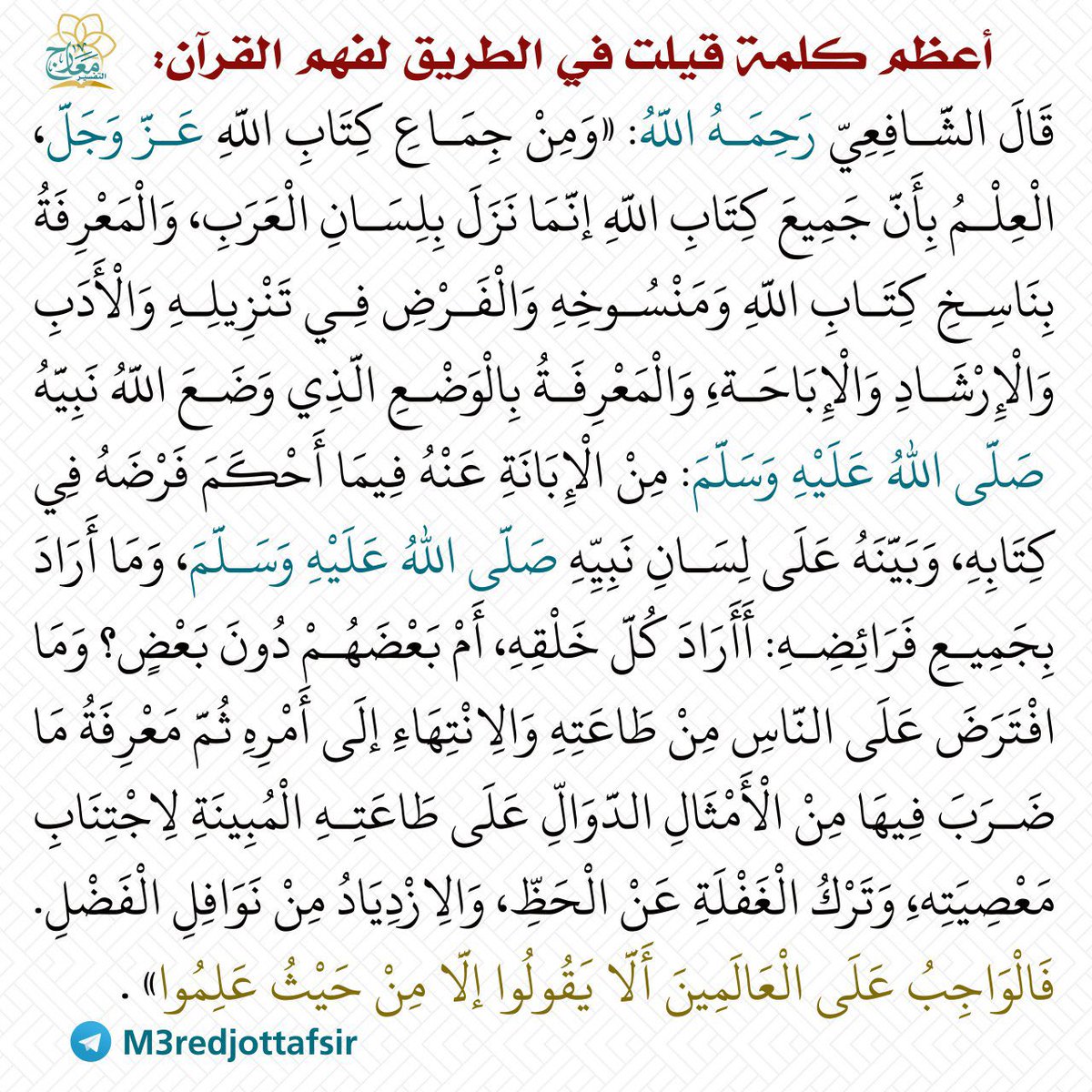 sultan532113's tweet photo. 💡💡💡 https://t.co/KTRtaLQbkg