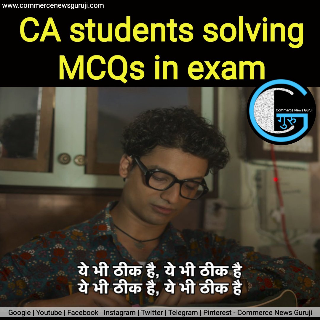 comnewsguruji's tweet photo. #icai #icaiexam #icaiexams #castudents #icaistudents #yebhitheekhai #mcq #nov2020exams #caexams2020 #mirzapur2 #mirzapur2memes #mirzapurmemes #memes #memesdaily #memes2020 #dailymemes #topmemes #trending #trendingnow #trendingmemes #funny #funnymemes #humour #commercenewsguruji https://t.co/krZfUNFyMI