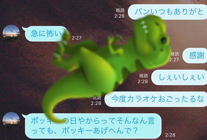 Hashtag 匂わせline Na Twitteri