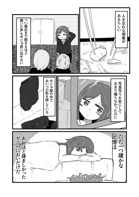 (2/5) 